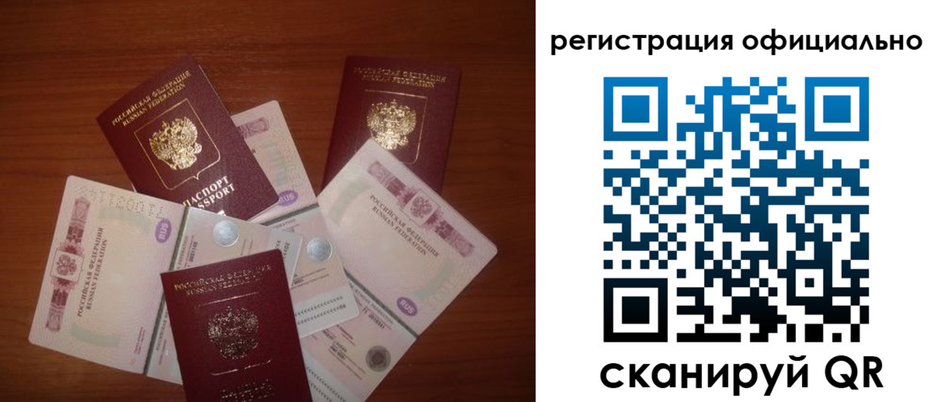 временная регистрация адрес в Поворино