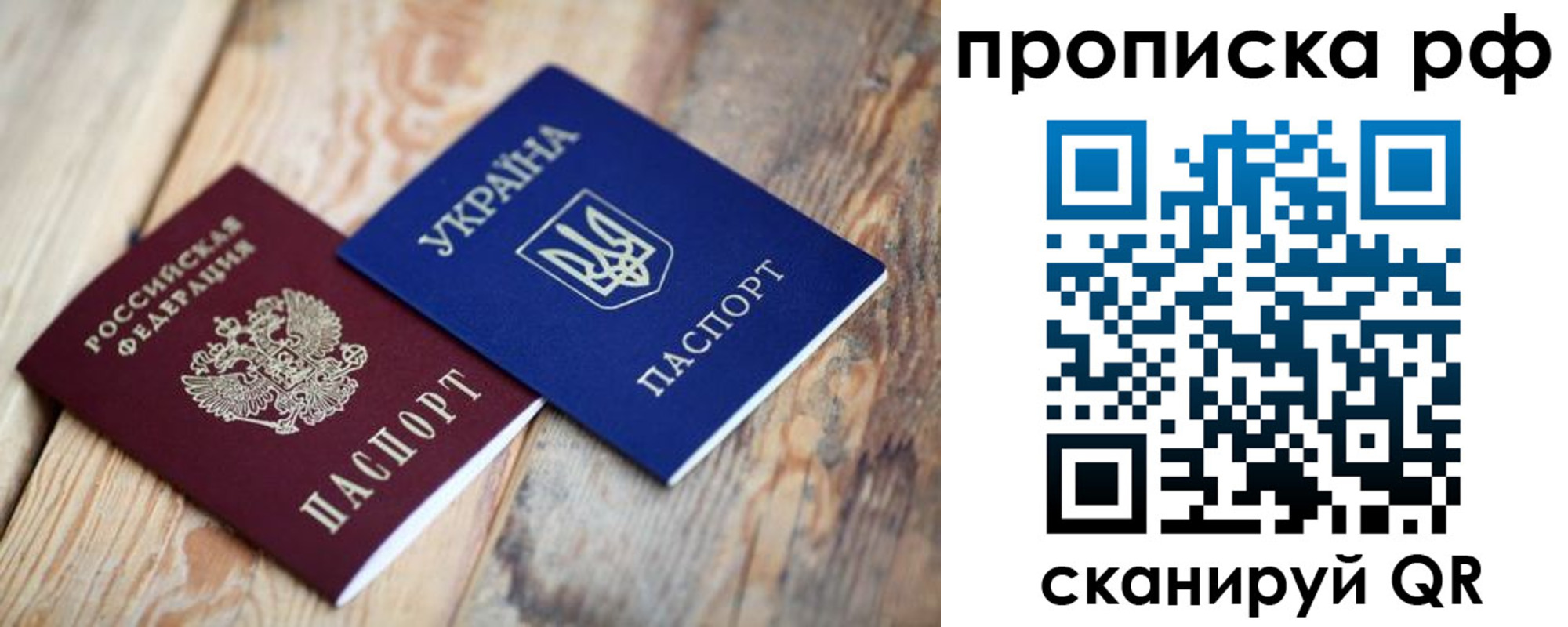 регистрация в Поворино