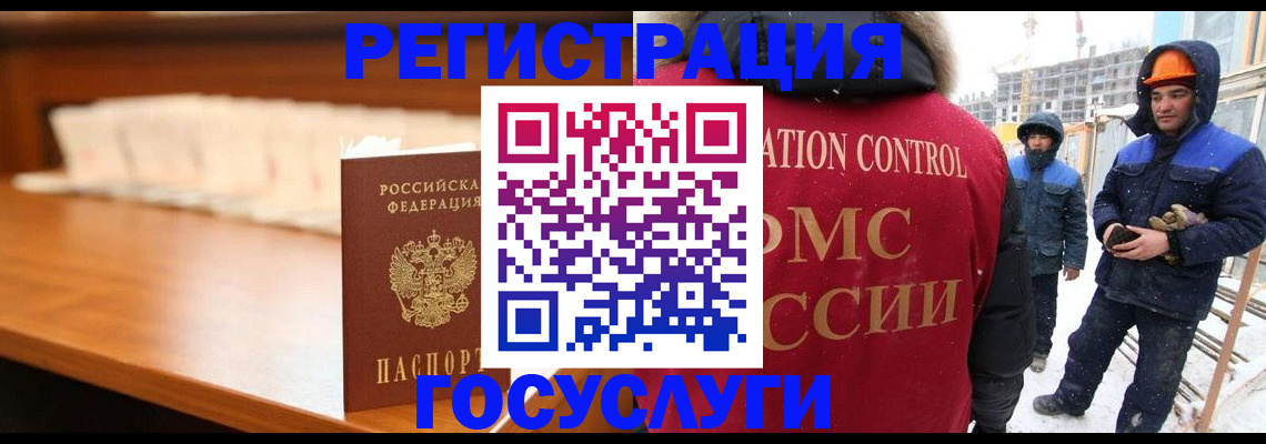 временная регистрация гарантия в Поворино